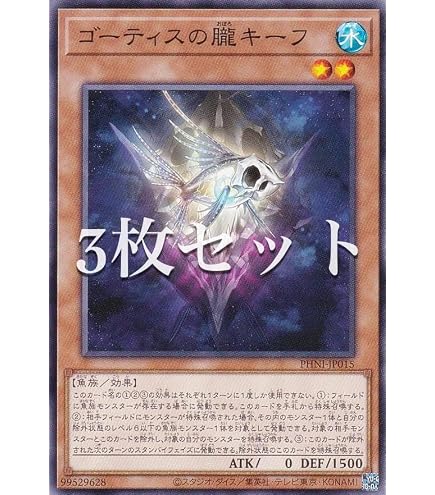 Amazon.co.jp: 遊戯王カード 交霊タコ レア 驚愕のライトニング